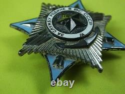 Soviet Russe Ordre Émaillé Pour Le Service À La Patrie #140249