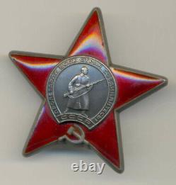 Soviet Russe Urss Ordre De L'étoile Rouge S/n 3540806