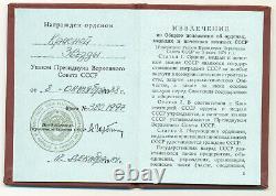 Soviet Russie Ordre De L'étoile Rouge De L'urss Avec Numéro Du Document 1988