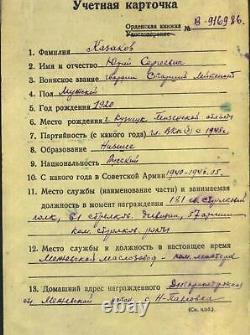 Soviet Russie Urss A Étudié L'ordre De Nevsky #34273