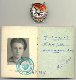 Soviet Russie Urss Documenté Et Recherché Ordre De Bannière Rouge #36778 Avec Le Coa