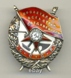 Soviet Russie Urss Documenté Et Recherché Ordre De Bannière Rouge #36778 Avec Le Coa