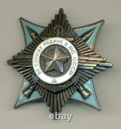 Soviet Russie Urss Documenté Ordre Pour Le Service À La Patrie 3ème Classe 10141