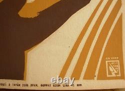 Soviet Ukrainien Original Sérigraphie Poster Travail Exploit Dans L'or De La Récolte
