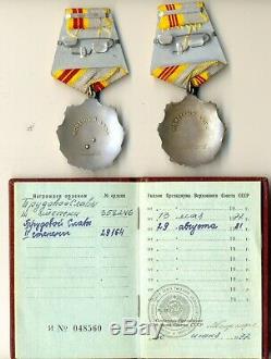 Soviétique Ordre Gloire Du Travail 2e 3e Classe Argent Document Original Russe (1030)