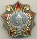 Soviétique Russe Seconde Guerre Mondiale Ordre De Type Nevsky 3