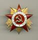 Soviétique Russe Urss Ordre De La Guerre Patriotique 1ère Classe S/n 102372
