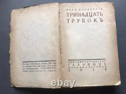 Soviétique URSS 1923 Treize Tuyaux Ilya Ehrenbourg Russe Trinadtsat Trubok
