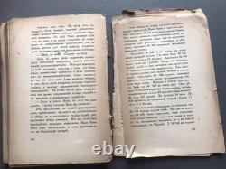 Soviétique URSS 1923 Treize Tuyaux Ilya Ehrenbourg Russe Trinadtsat Trubok