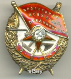 Soviétique Urss Russe Ordre Du Drapeau Rouge # 63052