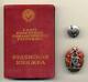 Soviétique Urss Russe Ordre Insigne D'honneur # 1027 Avec Le Document