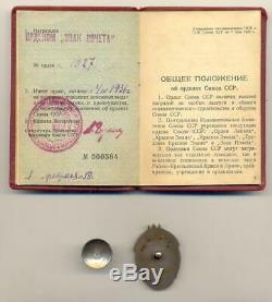 Soviétique Urss Russe Ordre Insigne D'honneur # 1027 Avec Le Document