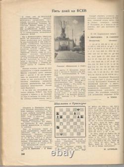 Soviétique russe 1958 12 magazines d’échecs en URSS sport rare