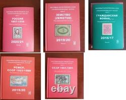 Timbres-poste russes de Russie et de l'URSS ? Catalogue en 5 volumes Livres 415