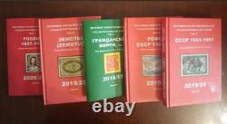 Timbres-poste russes de Russie et de l'URSS ? Catalogue en 5 volumes Livres 415