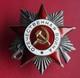 Urss Ordre Soviétique Russe De La Guerre Patriotique 2ème - Argent & Or NumÉro Faible
