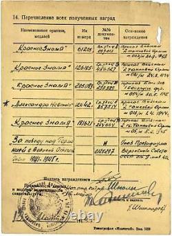 URSS soviétique russe étudiée Ordre de Nevsky #12642 RÉÉDITION