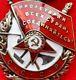 Vintage Post Ww2 Union Soviétique Russe Ordre De La Médaille De La Bannière Rouge