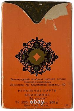 Vintage Russie Urss Cartes De Jeu Des Années 1960 Soviet Era 56 Card Deck W Jokers +