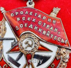 Vintage Ww2 Union Soviétique Russe Ordre De La Médaille De La Bannière Rouge Pour La Bravoure