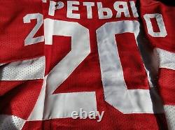 Vladislav Tretiak #20'urss Cccp Russian Hockey Replica Jersey Brodé